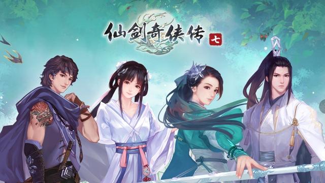 《仙劍奇俠傳七》什麼花沒有根？