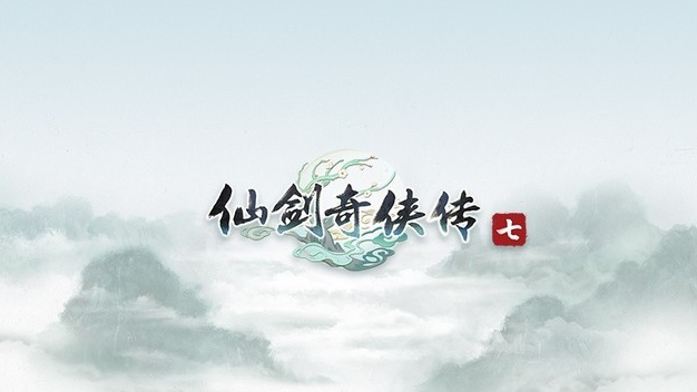 《仙剑奇侠传七》怎么切换角色？