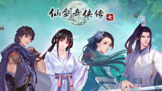 《仙剑奇侠传七》分辨率怎么调？