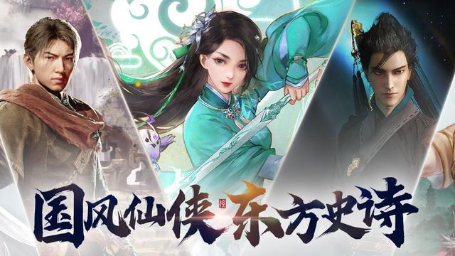 《仙剑奇侠传七》饮品怎么用？