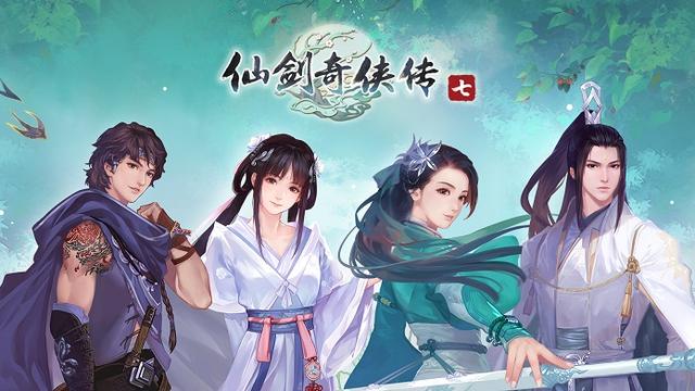 《仙劍奇俠傳七》仙劍7怎麼關閉光追？