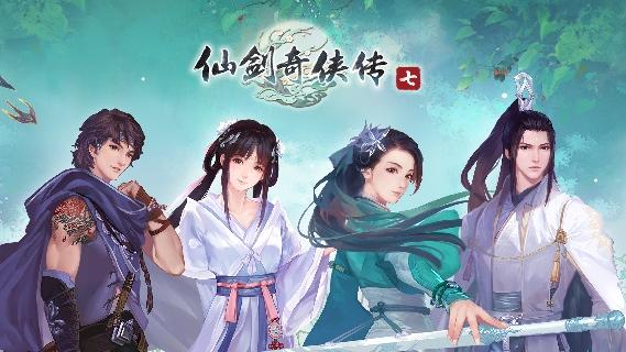 《仙劍奇俠傳七》在方塊買還是steam買？