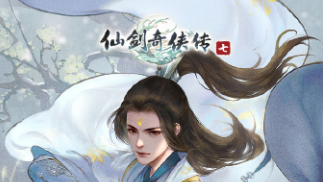 《仙剑奇侠传七》仙剑7怎么使用饮品？