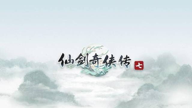 《仙剑奇侠传七》仙剑7载入卡住了怎么办？