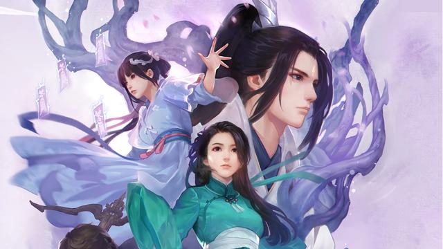 《仙剑奇侠传七》是单机吗？