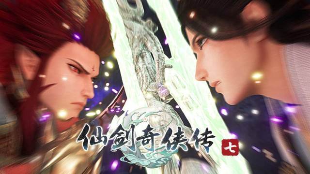 《仙劍奇俠傳七》仙劍7天魔禁制怎麼過？