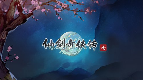 《仙劍奇俠傳七》仙劍7岩石魔眼怎麼過？