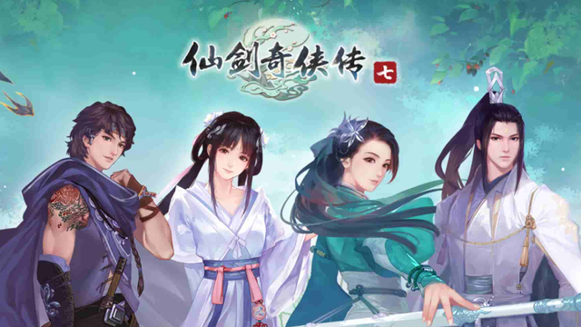 《仙剑奇侠传七》仙剑七天地游有什么用？