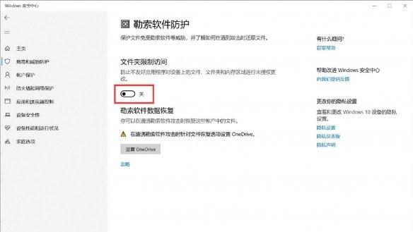 《仙剑奇侠传七》存档异常怎么解决？