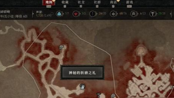 《暗黑破壞神4》暗黑4送的東西在哪？