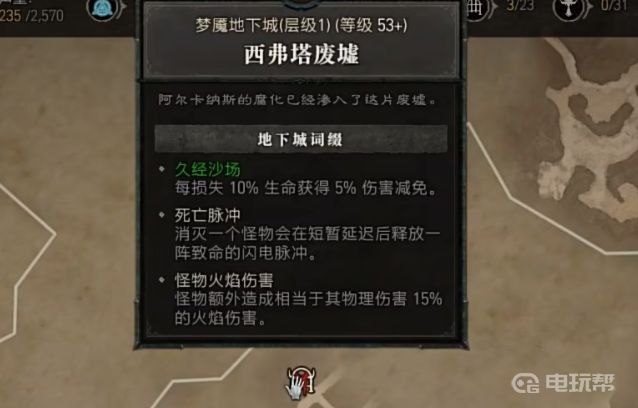 電玩幫