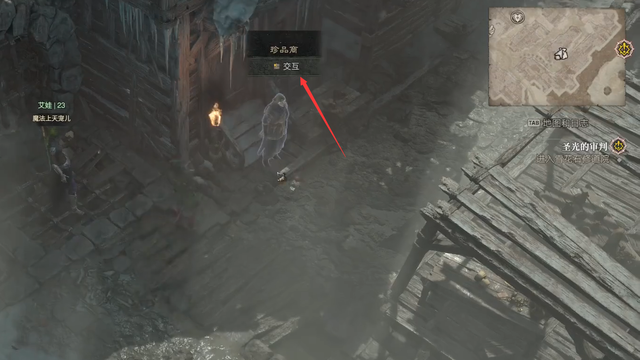 《暗黑破壞神4》暗黑4沉默寶箱鑰匙怎麼獲得？