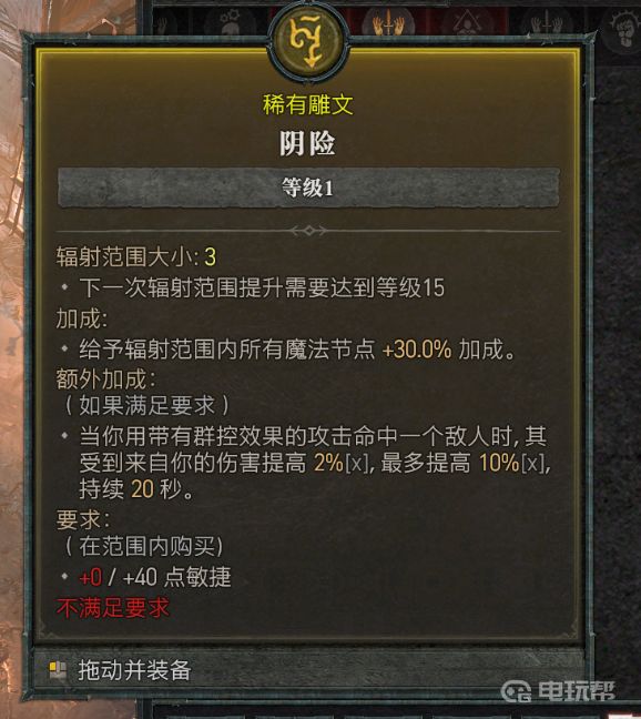 電玩幫