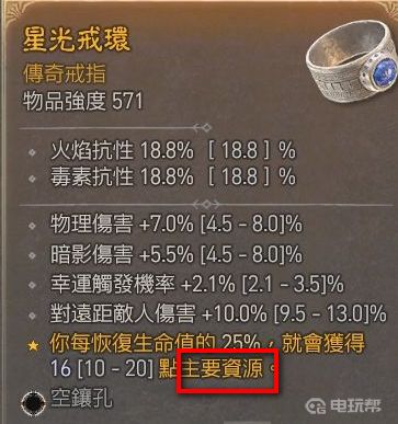 电玩帮