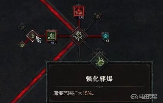 電玩幫