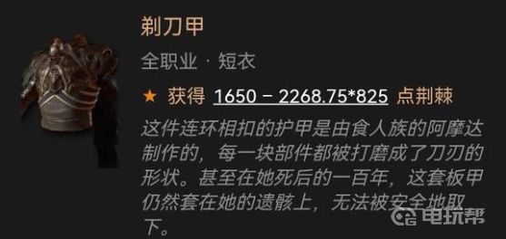 電玩幫