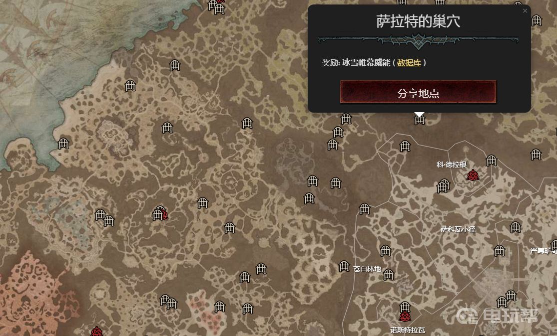 電玩幫