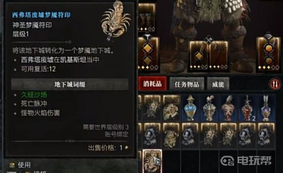 電玩幫