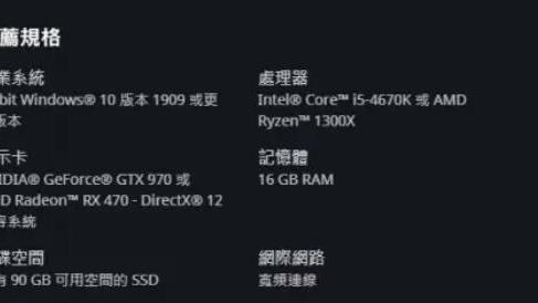 《暗黑破壞神4》中2K配置是什麼？