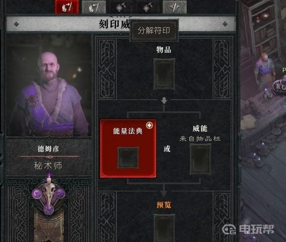 電玩幫
