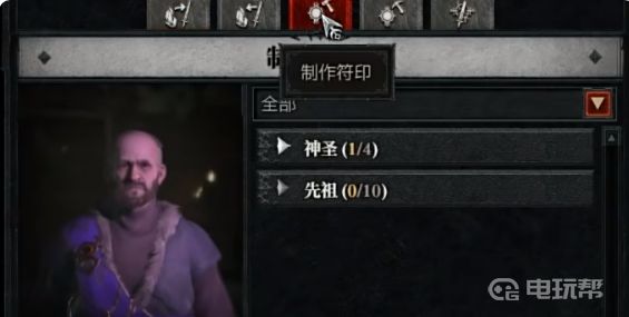 電玩幫