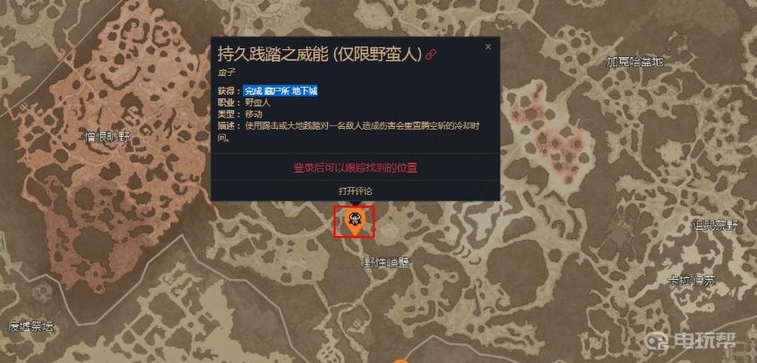 電玩幫