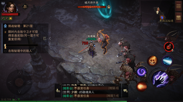 《暗黑破壞神4》暗黑4大祕境21層多少級可以去打？