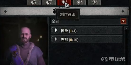 電玩幫