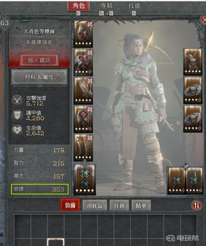 電玩幫