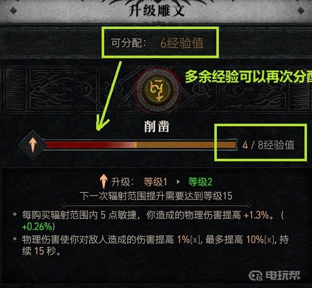 電玩幫