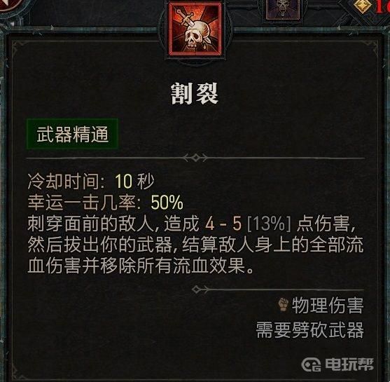 電玩幫