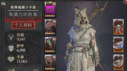 《暗黑破壞神4》遊俠怎麼用弓箭？