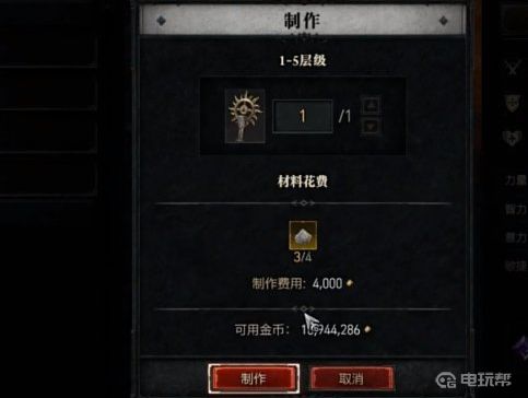 電玩幫