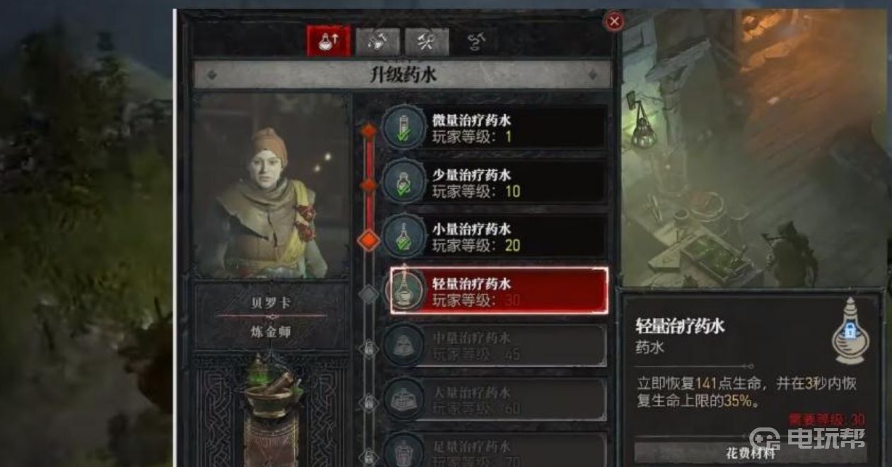 電玩幫