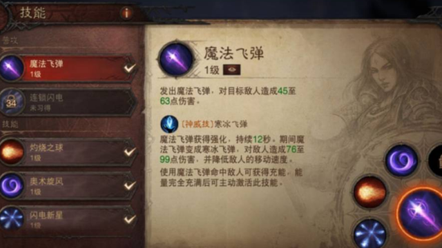 《暗黑破壞神4》暗黑四技能欄不夠用怎麼辦？