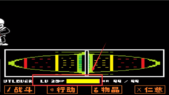 《傳說之下》最高多少級？