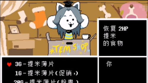《傳說之下》重製版制羊爸怎麼過？